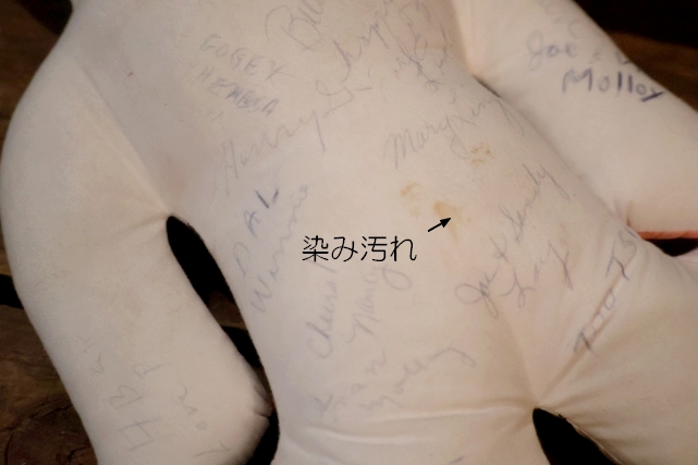 画像10: ct-260401-15 Designsense, Inc. 1987 BIRTHDAY VOODOO DOLL