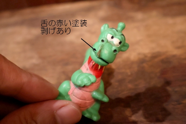 画像5: ct-260325-26 Astrosniks / McDonald's 1980's PVC Figure "Snikapotamus"