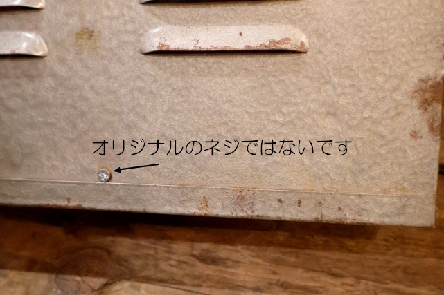 画像21: dp-260401-01 CAT'S PAW CAT-TEX / 1950's Advertising Lighted Clock