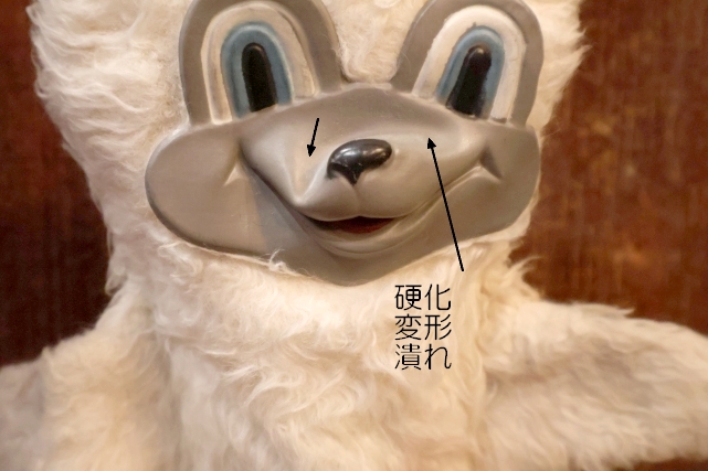 画像3: ct-260325-01 Teddy Snow Crop / 1950's Hand Puppet