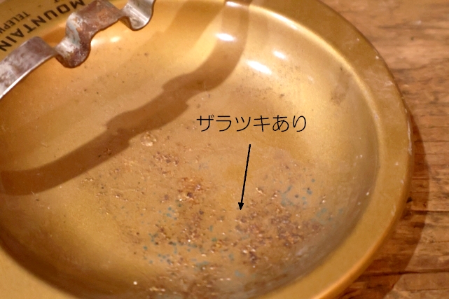 画像5: dp-260204-60 1950's Metal Ashtray "BLUE MOUNTAIN LODGE"