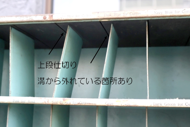 画像19: dp-260501-01 Wells & Richardson Company, Inc. 1920's DIAMOND DYES METAL CABINET