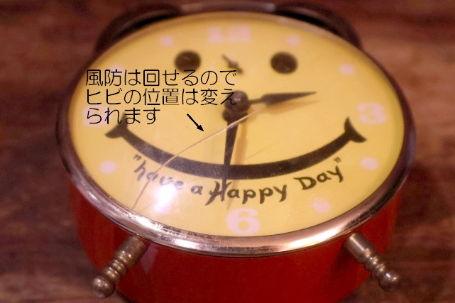 画像9: dp-260501-02 ROBERT SHAW CONTROLS COMPANY 1970's "Have a Nice Day" Alarm Clock
