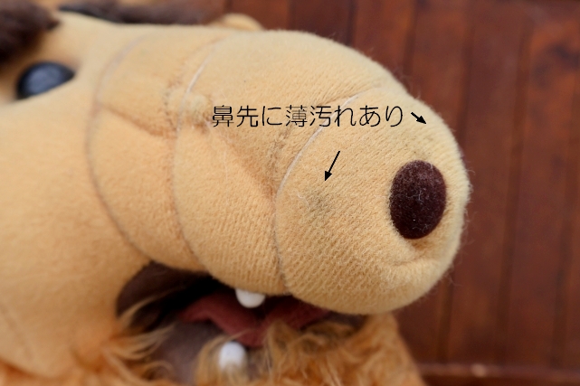 画像8: ct-260325-43 ALF / 1980's Talking 20" Plush Doll