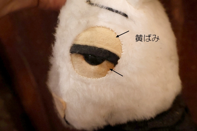 画像7: ct-260325-49 PLAYBOY / Mr. Playboy Rabbit 1963 Doll