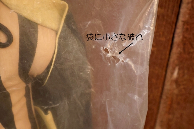 画像5: ct-260501-01 McDonald's / the Hamburglar 1970's Pillow Doll