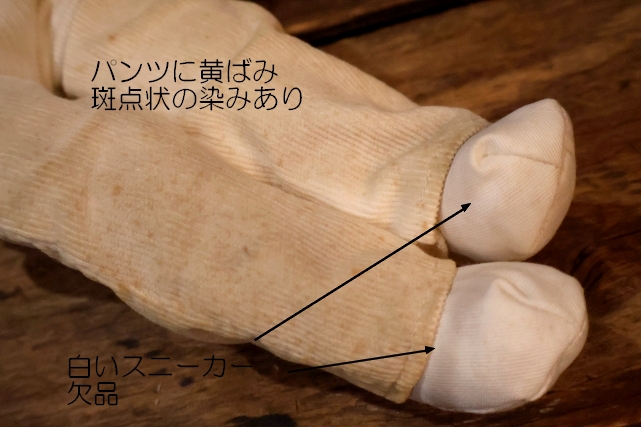 画像9: ct-260325-49 PLAYBOY / Mr. Playboy Rabbit 1963 Doll