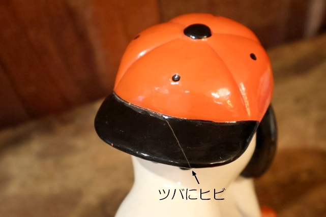 画像9: ct-260325-38 Snoopy / Determined 1970's-1980's Coin Bank