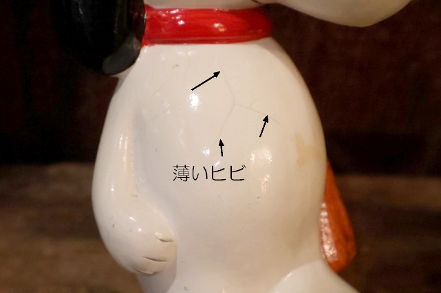 画像7: ct-260325-38 Snoopy / Determined 1970's-1980's Coin Bank