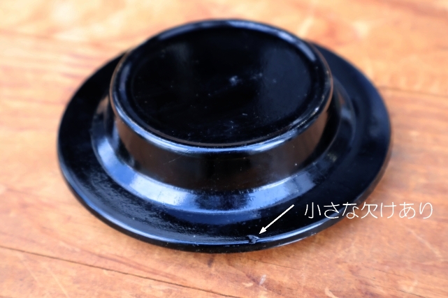 画像5: ct-260204-60 HAROLDS CLUB VINTAGE GLASS ASHTRAY