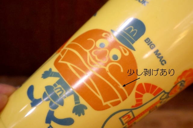 画像6: ct-260520-07 McDonald's / 1970's Plastic Cup (B)
