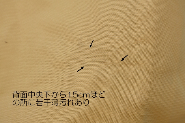 画像11: dp-250205-47 McDonald's 1970's Crew Uniform XL