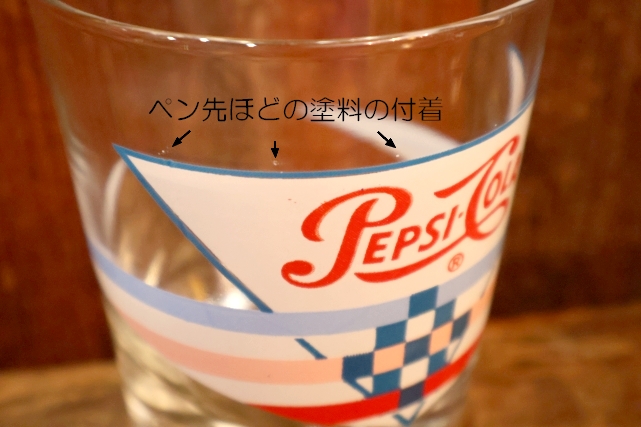 画像3: gs-250205-42 PEPSI-COLA / 1990's〜 Whiskey Glass