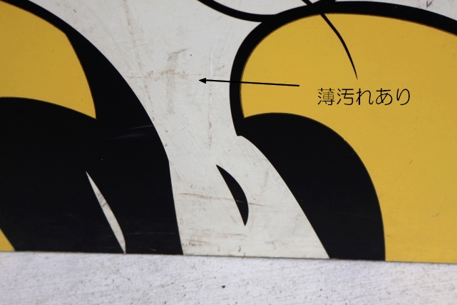 画像4: 【※店頭ピックのみ】ct-251008-06 Sylvester 1990's Tin Can Alley Long Sign