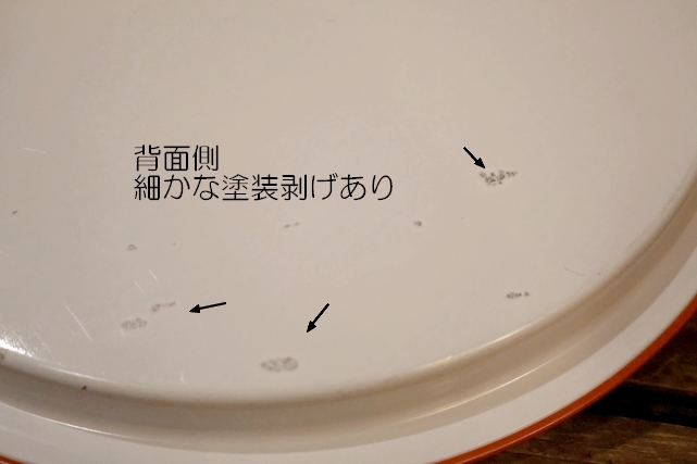 画像12: ct-260601-07 Walt Disney World / 1970's Serving Tin Tray 