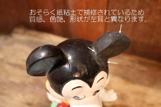 画像9: ct-230907-10 【ジャンク品】Mickey Mouse / 1960's Chalk Ware Bobble Head Nodder