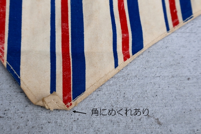 画像8: dp-260529-04 GENERAL ELECTRIC 1960's Striped Kid's Apron