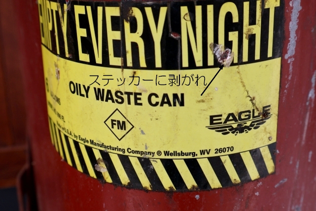 画像14: dp-260601-25 EAGLE / 1950's-1960's Waste Trash Can
