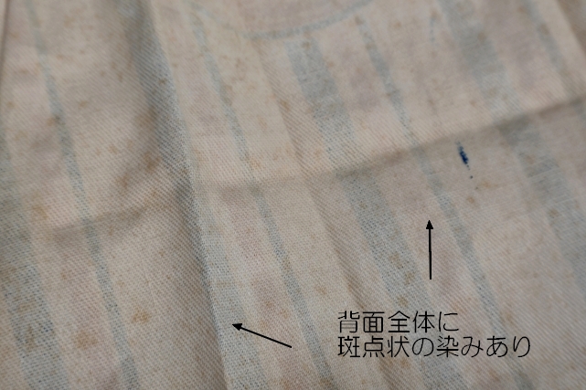 画像10: dp-260529-04 GENERAL ELECTRIC 1960's Striped Kid's Apron