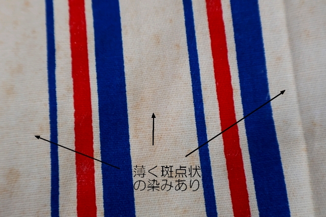 画像7: dp-260529-04 GENERAL ELECTRIC 1960's Striped Kid's Apron