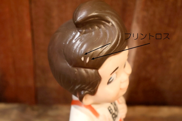 画像7: ct-260601-10 Bob's BIG BOY 1970's Coin Bank (Hong Kong)