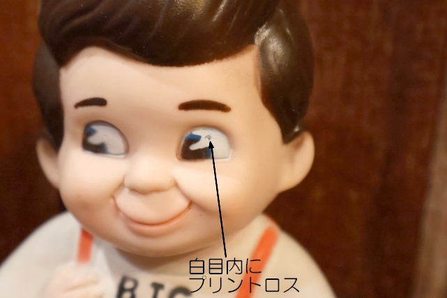 画像3: ct-260601-10 Bob's BIG BOY 1970's Coin Bank (Hong Kong)