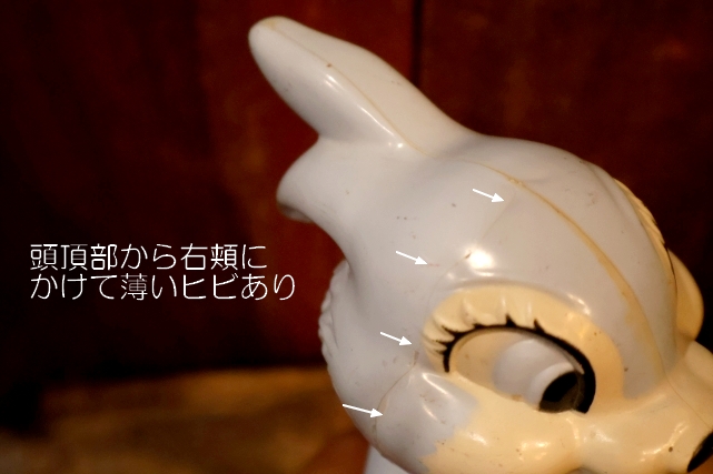 画像8: ct-260401-22 Thumper / COLGATE-PALMOLIVE 1960's SOAKY BOTTLE