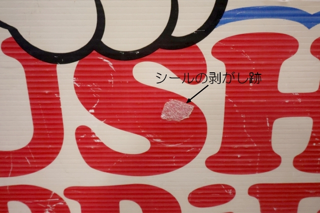 画像11: ct-260204-05 SLUSH PUPPiE / 1990's Plastic Sign
