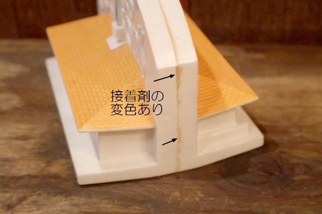 画像10: dp-260325-27 HOWARD JOHNSON'S 1960's Plastic Coin Bank