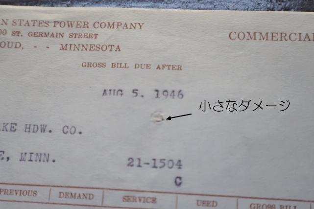 画像5: ct-260401-03 Reddy Kilowatt 1940's Northern States Power Company Commercial (A)