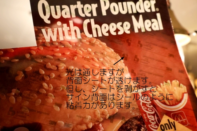 画像6: dp-230901-45 McDonald's / 1993 Menu Sign "Quarter Pounder with Cheese Meal"