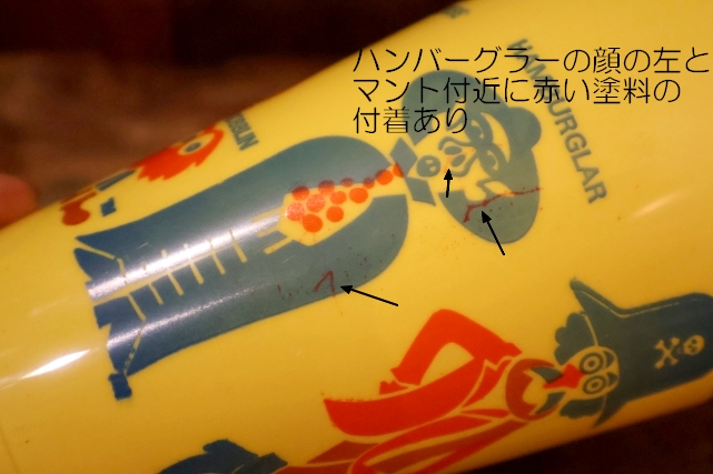画像9: ct-260520-07 McDonald's / 1970's Plastic Cup (B)