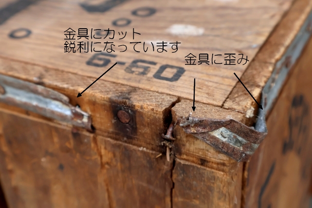 画像18: dp-260601-18 SEVEN UP 7 Up / 1960's Wood Crate Box
