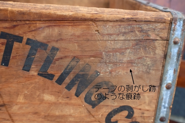 画像6: dp-260601-18 SEVEN UP 7 Up / 1960's Wood Crate Box