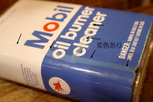 画像2: dp-240207-07 Mobil / 1970's〜 oil burner cleaner One Pint Can