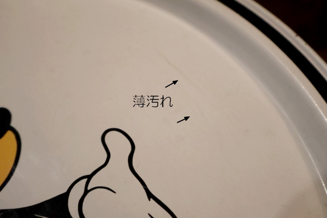 画像5: ct-260801-43 Mickey Mouse / Disneyland 1970's Tin Serving Tray