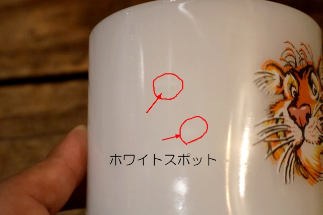 画像6: kt-260801-01 Esso Tiger / Fire-King 1960's Short Mug