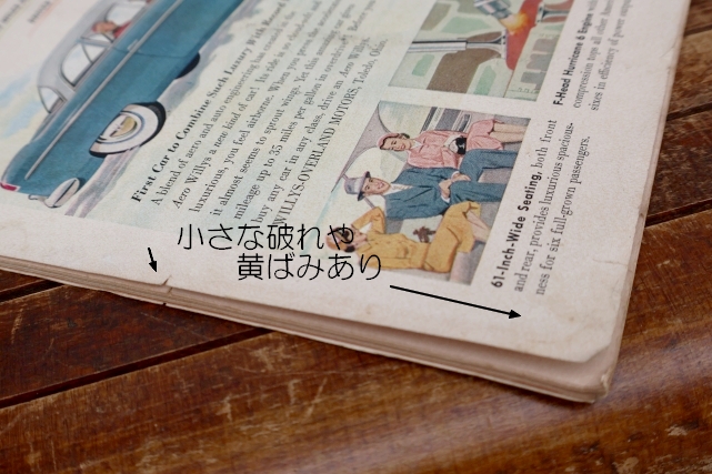 画像8: dp-260801-07 MOTOR TREND MAGAZINE OCTOBER 1952