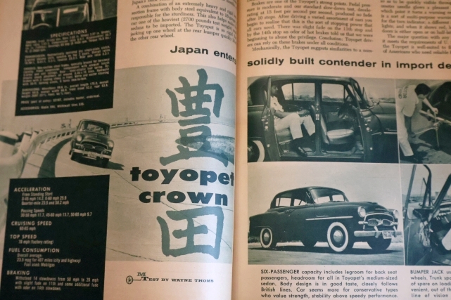 画像7: dp-250803-11 MOTOR TREND MAGAZINE OCTOBER 1958