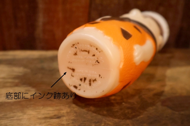 画像8: ct-260801-46 Fred Flintstone / evenflo 1970's Baby Bottle