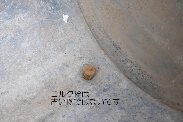画像9: dp-230503-71【※店頭ピックのみ】Vintage Wash Tub