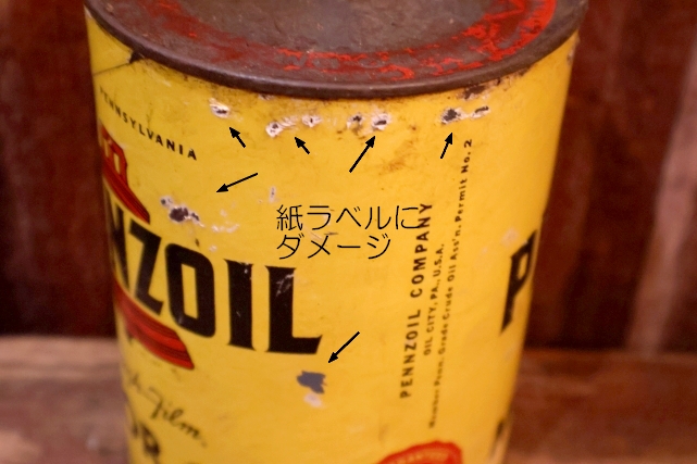画像7: dp-260417-08 PENNZOIL 1950's-1960's ONE U.S. QUART MOTOR OIL CAN