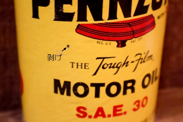 画像2: dp-260417-08 PENNZOIL WITH Z-7 S.A.E. 30 ONE U.S. QUART MOTOR OIL CAN　