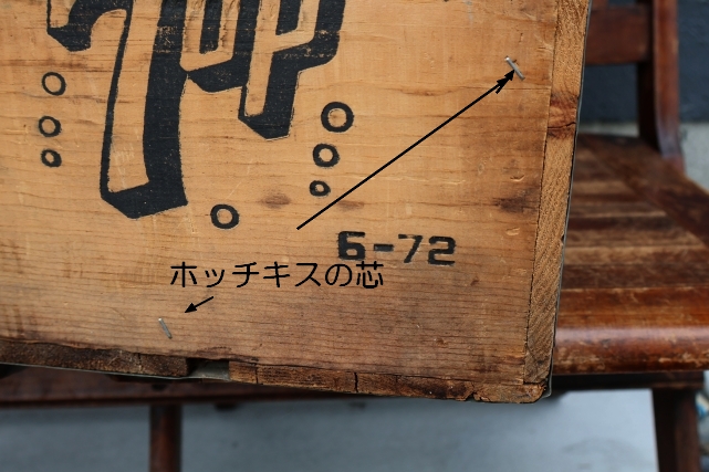 画像9: dp-260801-18 SEVEN UP 7 Up / 1970's Wood Crate Box