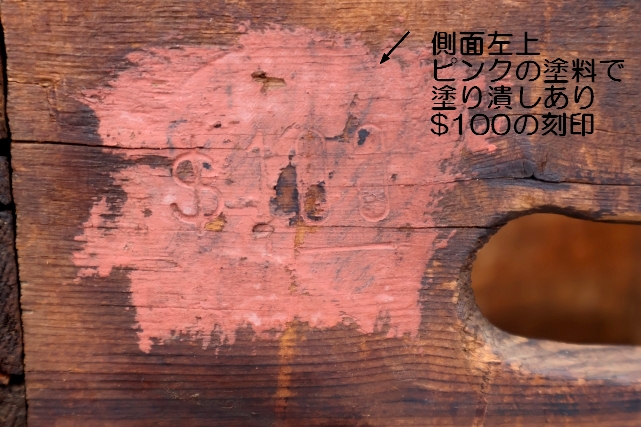 画像11: dp-260801-21 Hires ROOT BEER / 1950's-1960's Wood Crate Box