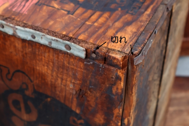 画像17: dp-260801-21 Hires ROOT BEER / 1950's-1960's Wood Crate Box
