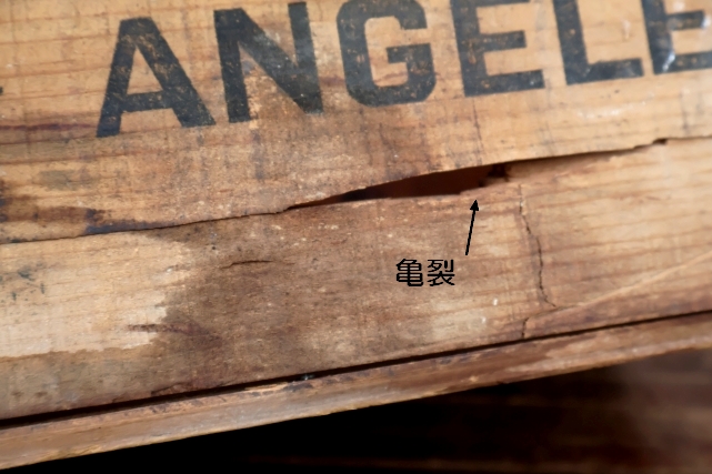 画像6: dp-260801-19 SEVEN UP 7 Up / 1960's Wood Crate Box