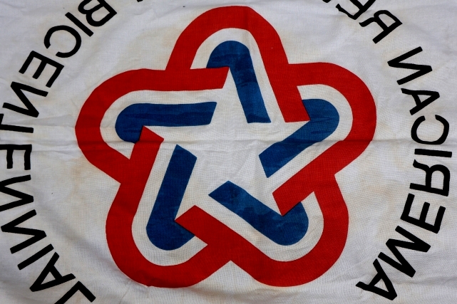 画像14: dp-250320-20 AMERICAN REVOLUTION BICENTENNIAL 1776-1976 FLAG