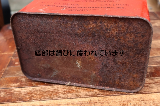 画像7: dp-260901-84 TEXACO AIRCRAFT HYDRAULIC OIL ONE U.S. GALLON CAN