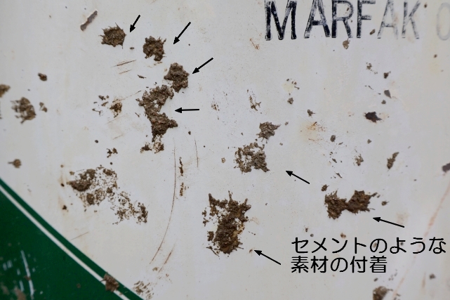 画像4: dp-260901-44 TEXACO 1970's MARFAK 5 U.S. GALLONS CAN